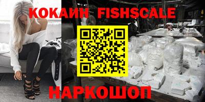 героин Ярославль