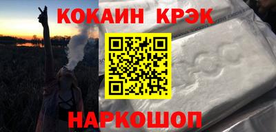 прущий лед Ангарск