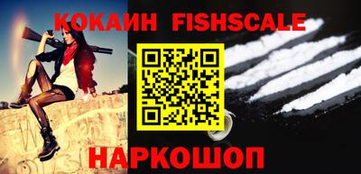 прущий лед Ангарск