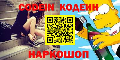 Альфа ПВП Анапа