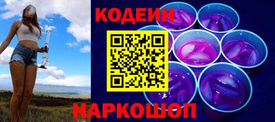 Альфа ПВП Анапа