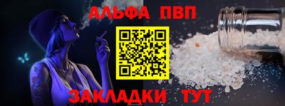 прущий лед Ангарск