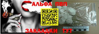 прущий лед Ангарск