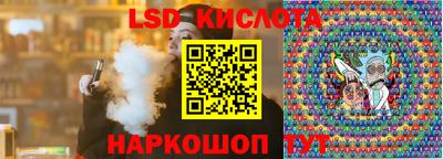 кокаин Анжеро-Судженск