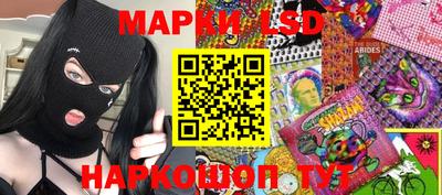 прущий лед Ангарск