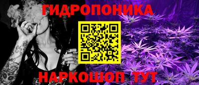 прущий лед Ангарск