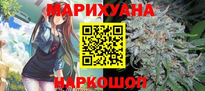прущий лед Ангарск