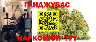 кокаин Анжеро-Судженск