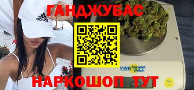 кокаин Анжеро-Судженск