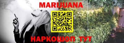 прущий лед Ангарск