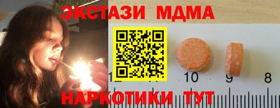 кокаин Анжеро-Судженск