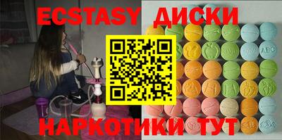 кокаин Анжеро-Судженск