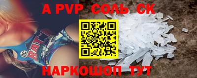 гидропоника Янаул