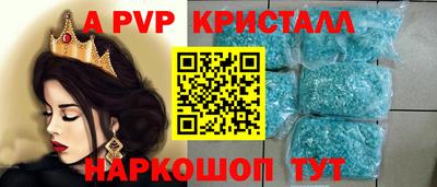 кокаин Анжеро-Судженск