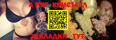 кокаин Анжеро-Судженск