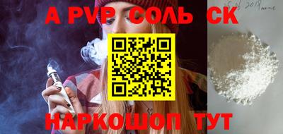 кокаин Анжеро-Судженск