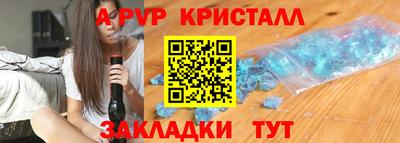 кокаин Анжеро-Судженск