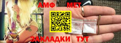 Альфа ПВП Анапа
