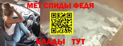 Альфа ПВП Анапа
