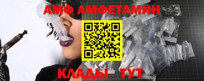Альфа ПВП Анапа