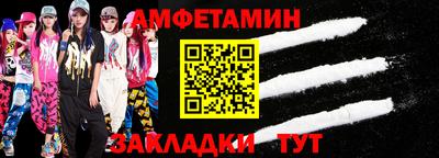 сатива Ярцево