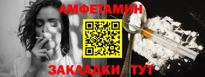 прущий лед Ангарск