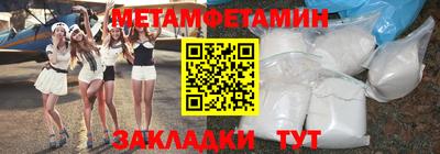 прущий лед Ангарск