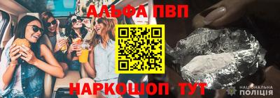 кокаин Анжеро-Судженск