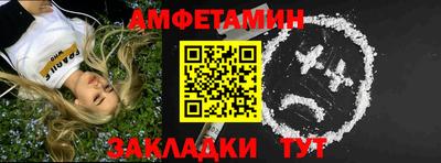 Альфа ПВП Анапа