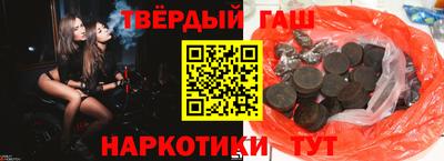 кокаин Анжеро-Судженск