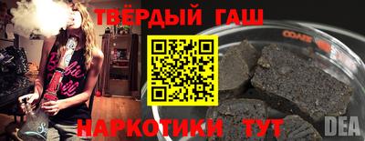 кокаин Анжеро-Судженск