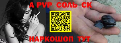 кокаин Анжеро-Судженск