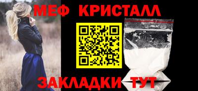 прущий лед Ангарск