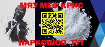 прущий лед Ангарск