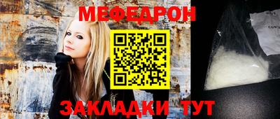 прущий лед Ангарск
