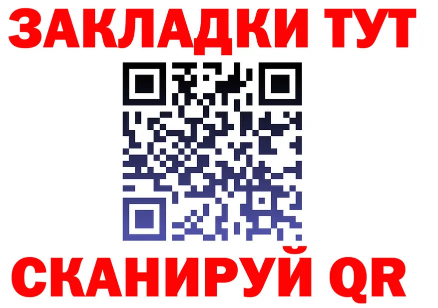 ГАШ Изолятор ссылка мориарти omg Маркс