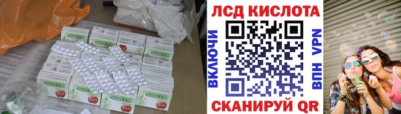 LSD-25 экстази кислота  Маркс 