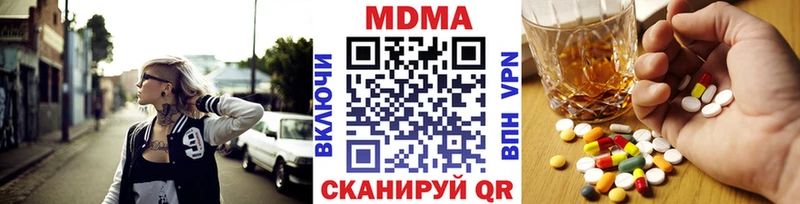 МДМА crystal  Маркс 