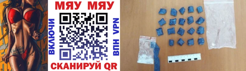даркнет сайт  Маркс  hydra вход  МЯУ-МЯУ мяу мяу 