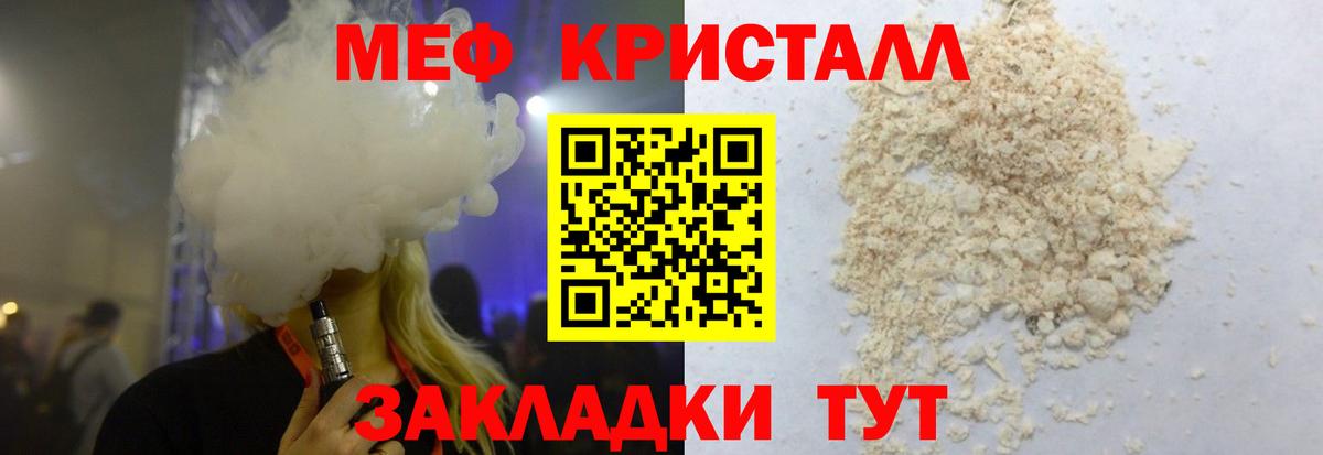 МЕФ  Маркс