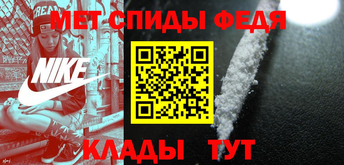 Маркс  МЕТАМФЕТАМИН винт  Вход с VPN 
