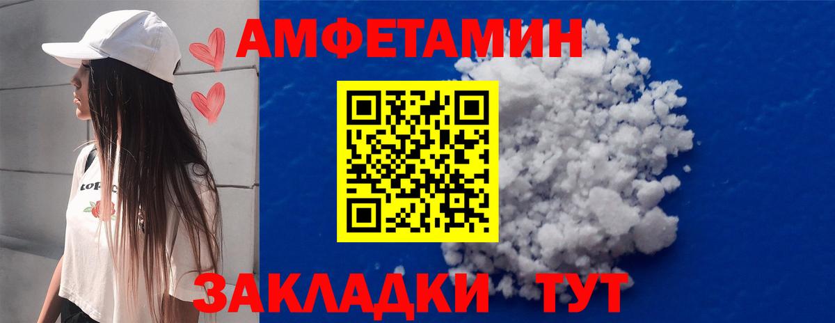 Мефедрон Маркс