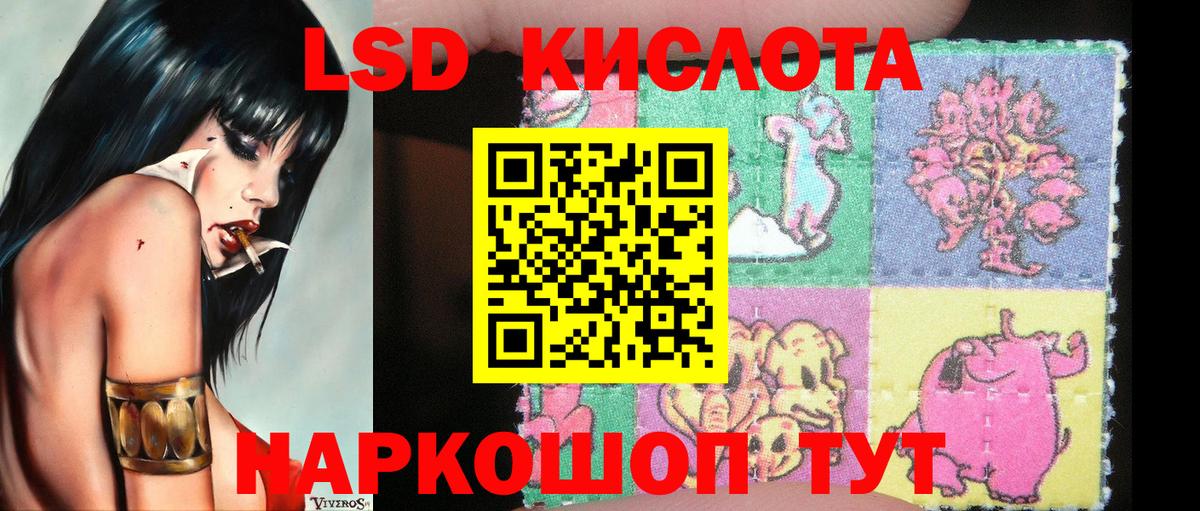 Марки N-bome  Вход с VPN  Маркс  Марки NBOMe 1,5мг 