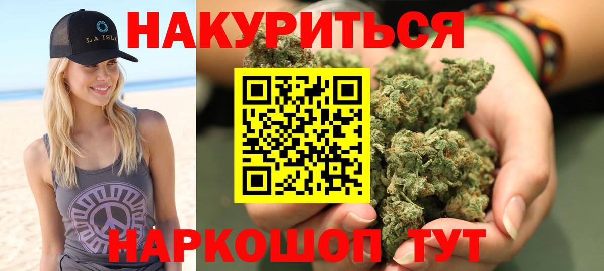 Каннабис VHQ Маркс