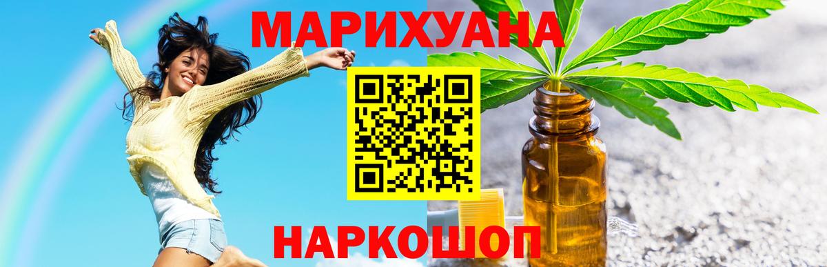 Маркс  Конопля сатива  Конопля AK-47  Конопля гибрид  Вход с VPN  Марихуана марихуана 